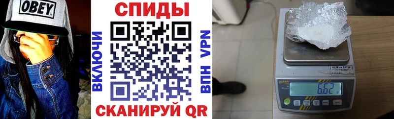 Амфетамин Розовый Дрезна