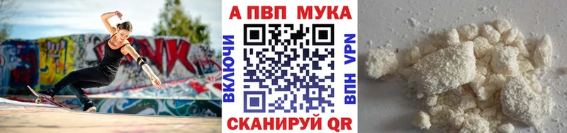 Alfa_PVP СК купить наркоту Дрезна