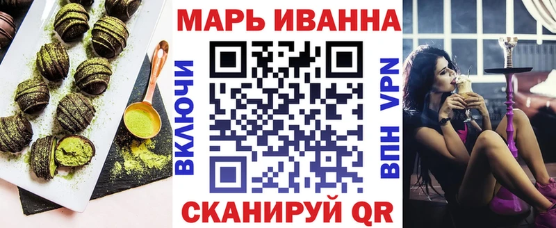Еда ТГК конопля Дрезна