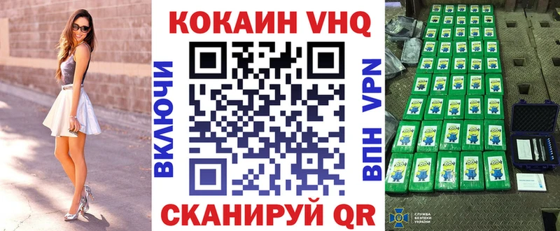 закладка  мега рабочий сайт  COCAIN Fish Scale  Дрезна 