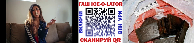 ГАШИШ убойный Дрезна