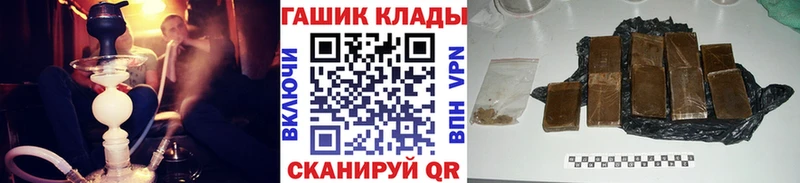 ГАШИШ Изолятор  хочу наркоту  Дрезна 