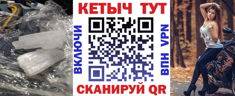 Кетамин ketamine  Дрезна 
