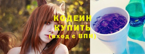 марки lsd Абаза