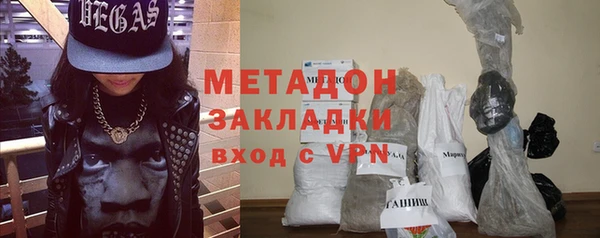 крисы Абдулино