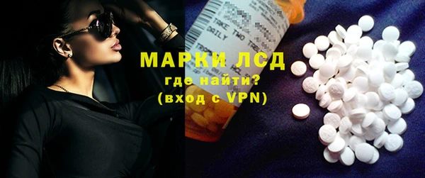 марки lsd Абаза
