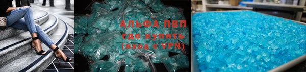 трава Алексин