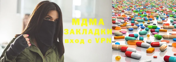 spice Абинск