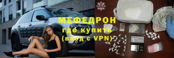 крисы Абдулино