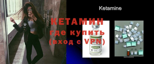spice Абинск