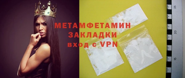 крисы Абдулино