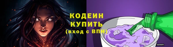 марки lsd Абаза