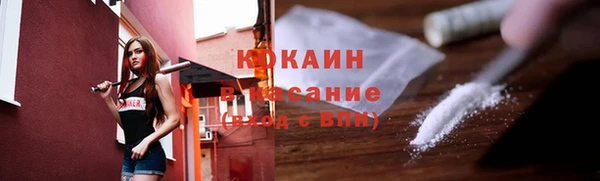 марки lsd Абаза