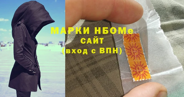 трава Алексин