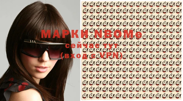 марки lsd Абаза
