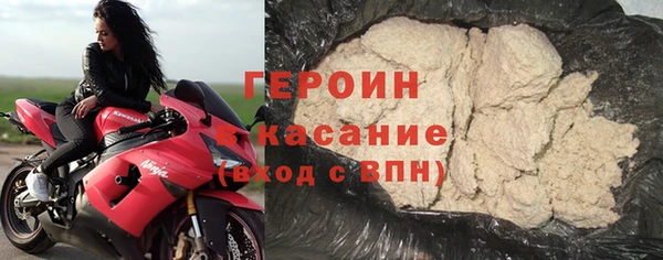 spice Абинск