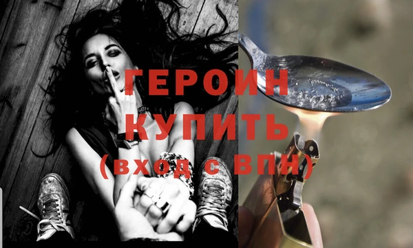 spice Абинск