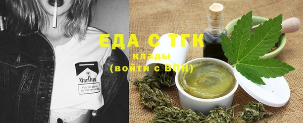 spice Абинск