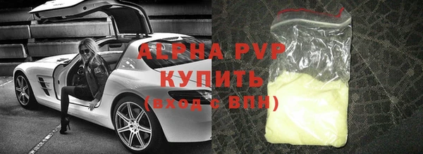 крисы Абдулино
