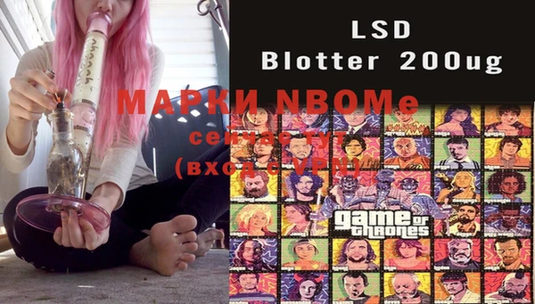 марки lsd Абаза