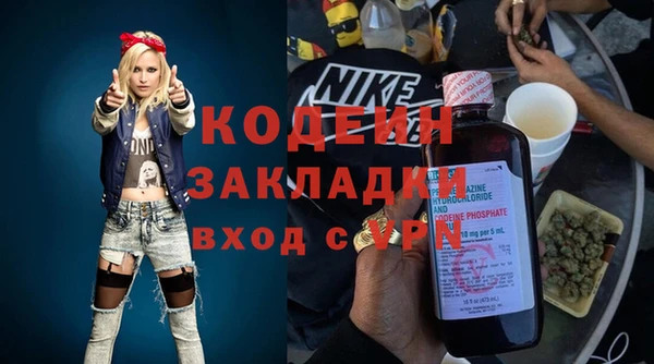 крисы Абдулино