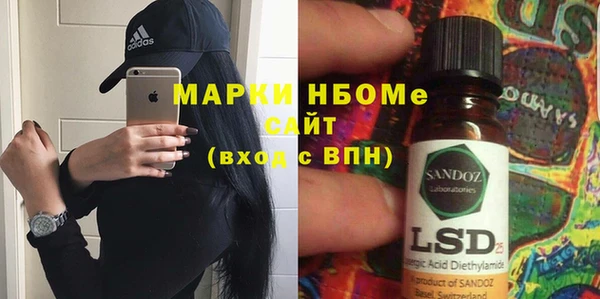 марки lsd Абаза