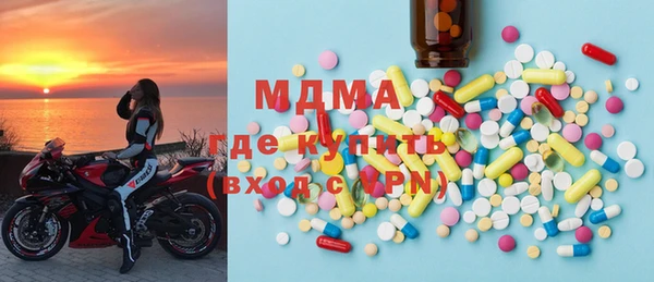 крисы Абдулино
