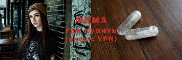 крисы Абдулино