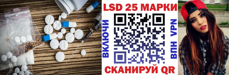 Лсд 25 экстази ecstasy  наркошоп  Дрезна 