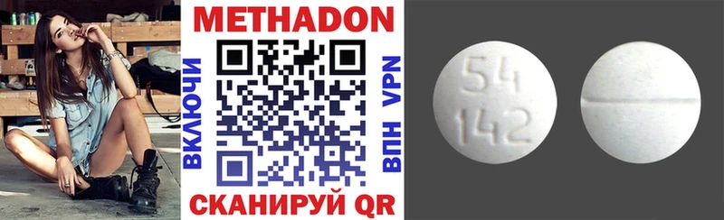 Метадон мёд  закладка  Дрезна 