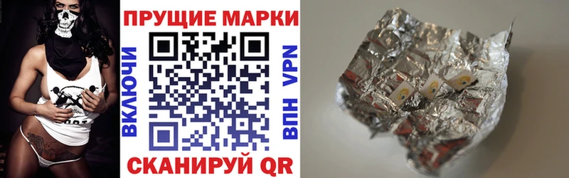 Марки NBOMe 1,5мг  наркошоп  Дрезна 